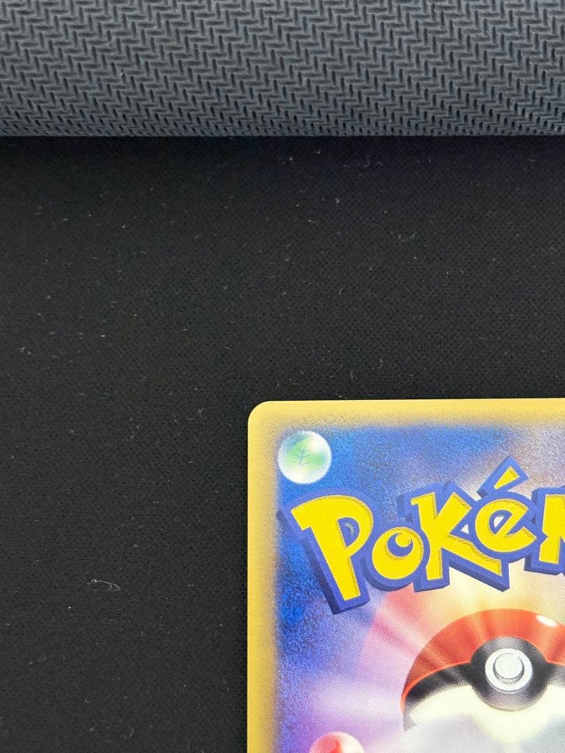 n*o様 レックウザex ☆ 天空の覇者 047/054