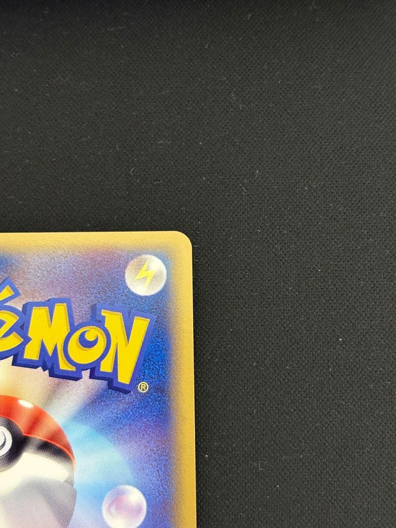 n*o様 レックウザex ☆ 天空の覇者 047/054