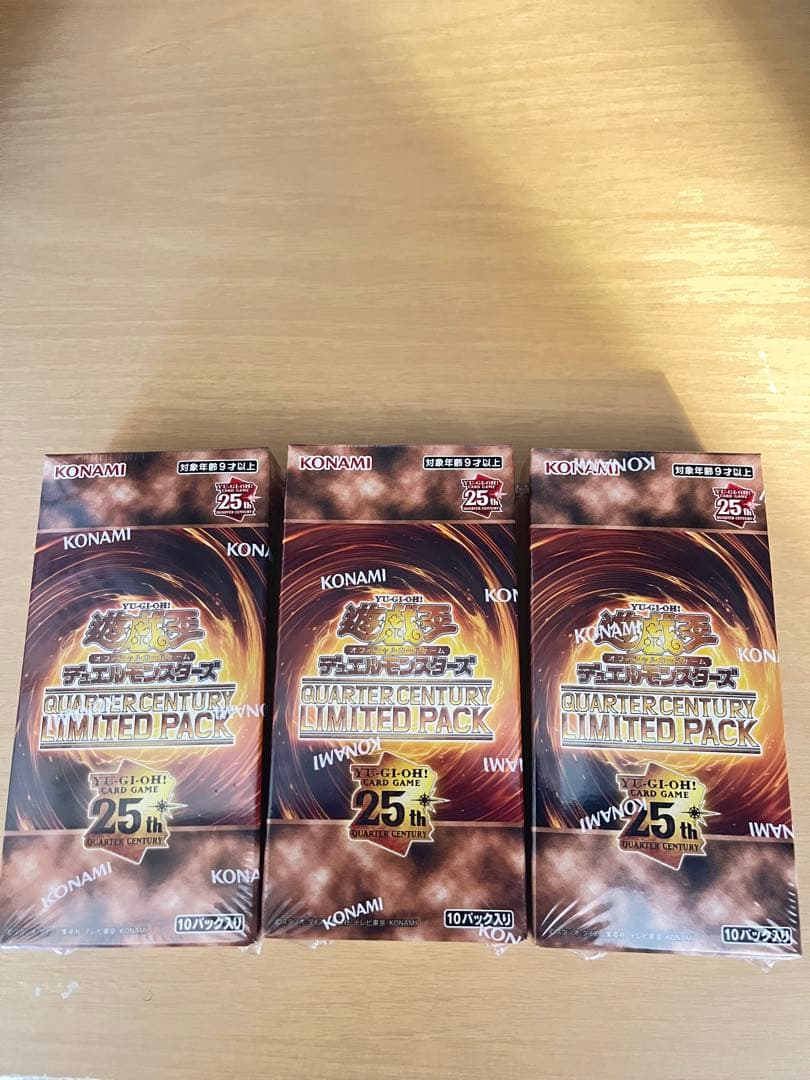 く*ー様 遊戯王OCG クォーターセンチュリーリミテッド　シュリンク付き　3ボッ