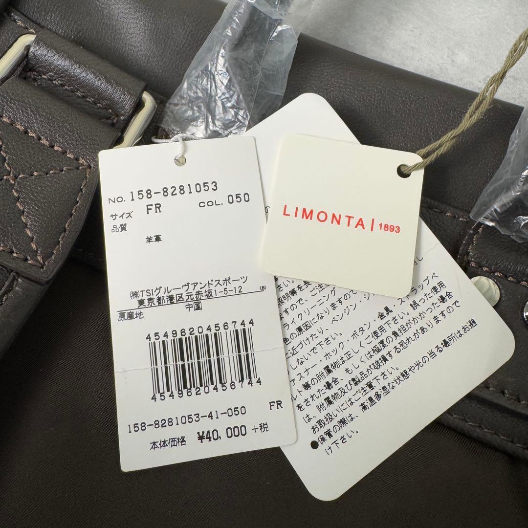 新品未使用 MASTER BUNNY EDITION ラムレザー リュック 茶