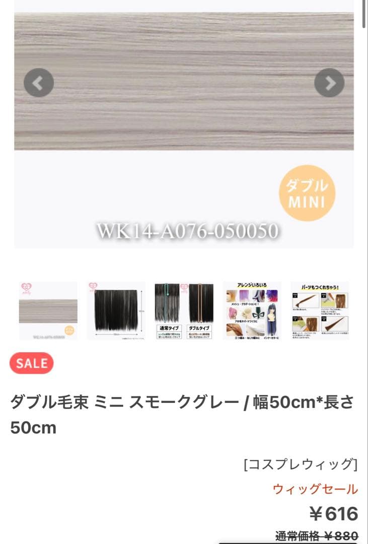 ピリ様 ご相談ページ