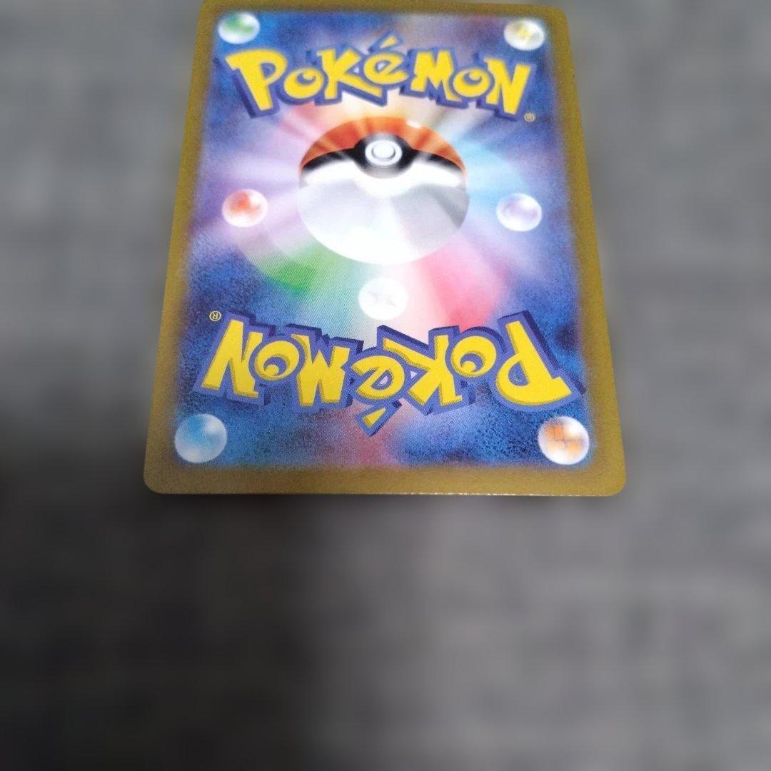 ポケモンカード ピカチュウAR arセット