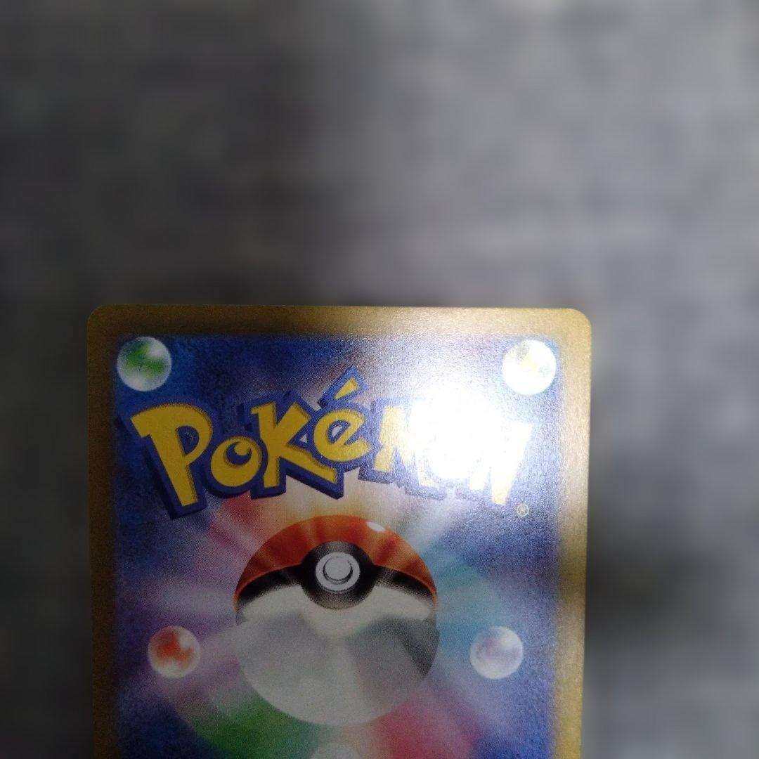 ポケモンカード ピカチュウAR arセット