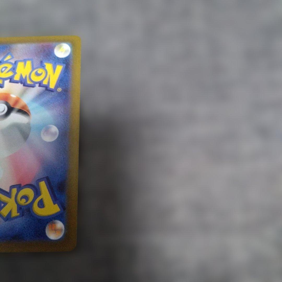 ポケモンカード ピカチュウAR arセット