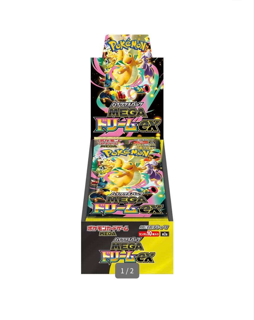 本日発送　ポケモンカードハイクラスパックMEGAドリーム1BOX シュリンク付き