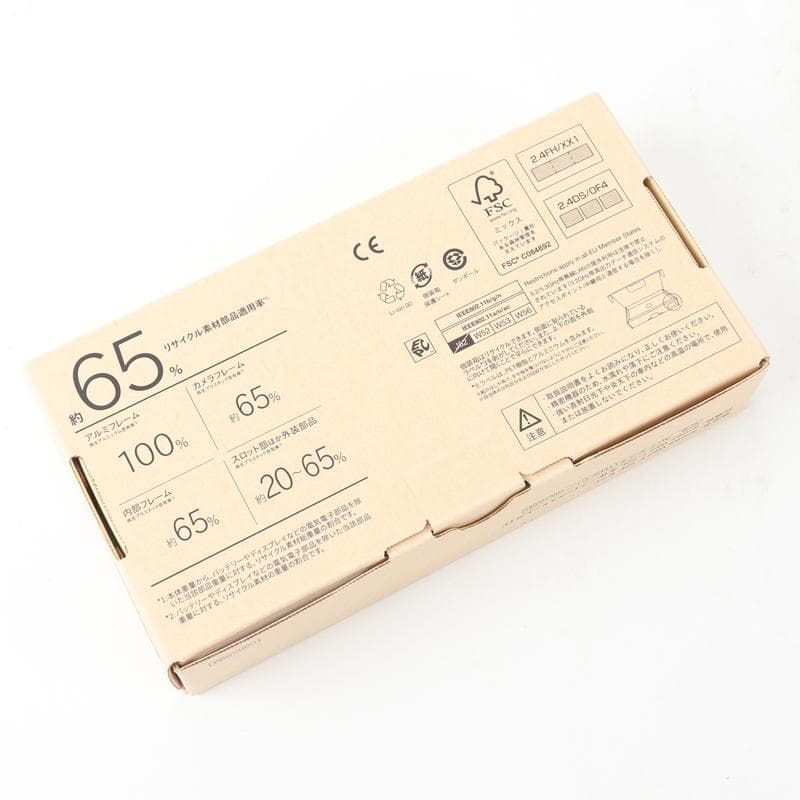 arrows We2 F-52E セット　ほぼ新品　本体初期化済　A190