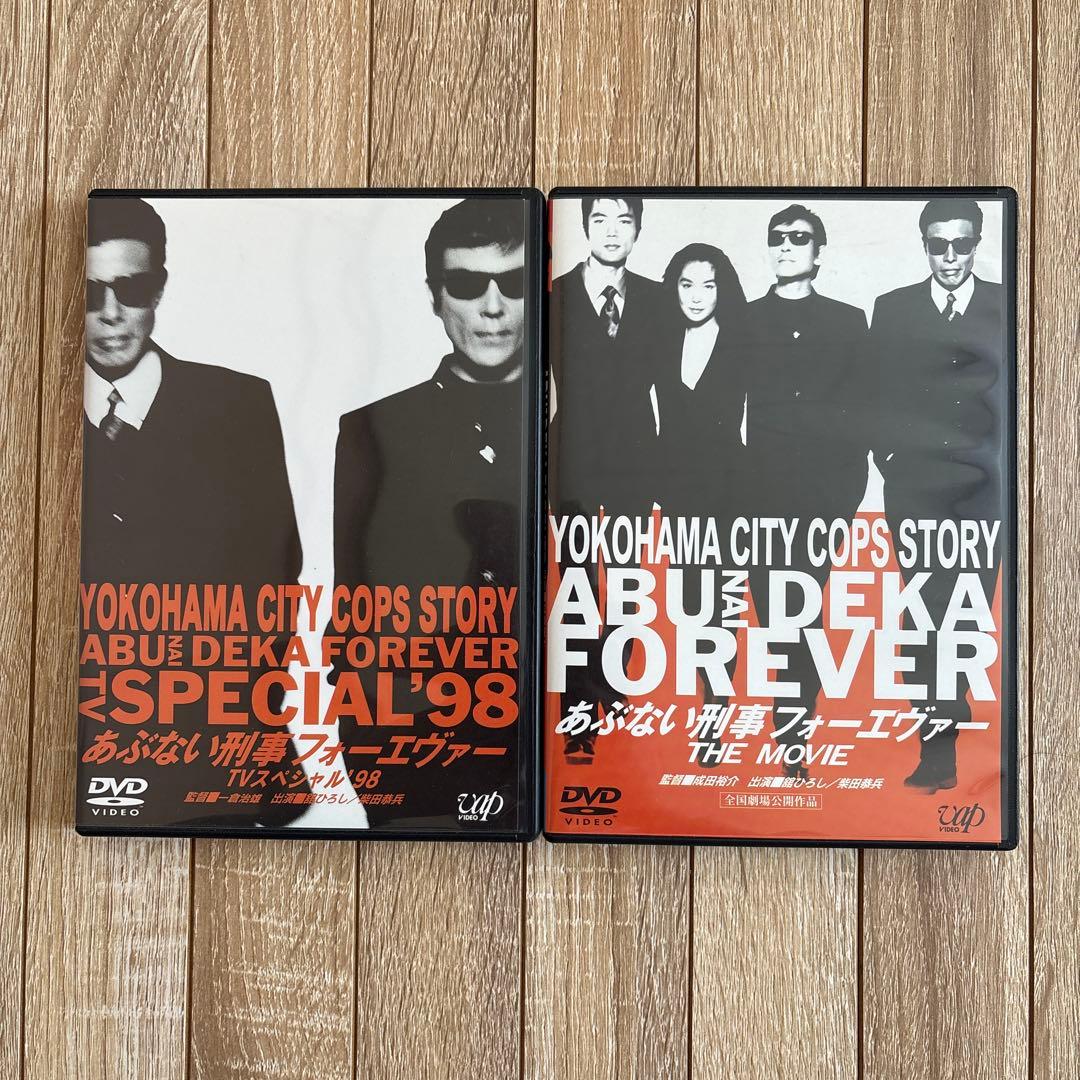 あぶない刑事 劇場版DVD セット 6枚