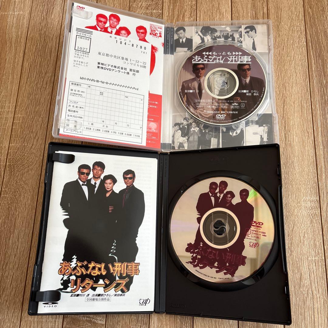 あぶない刑事 劇場版DVD セット 6枚