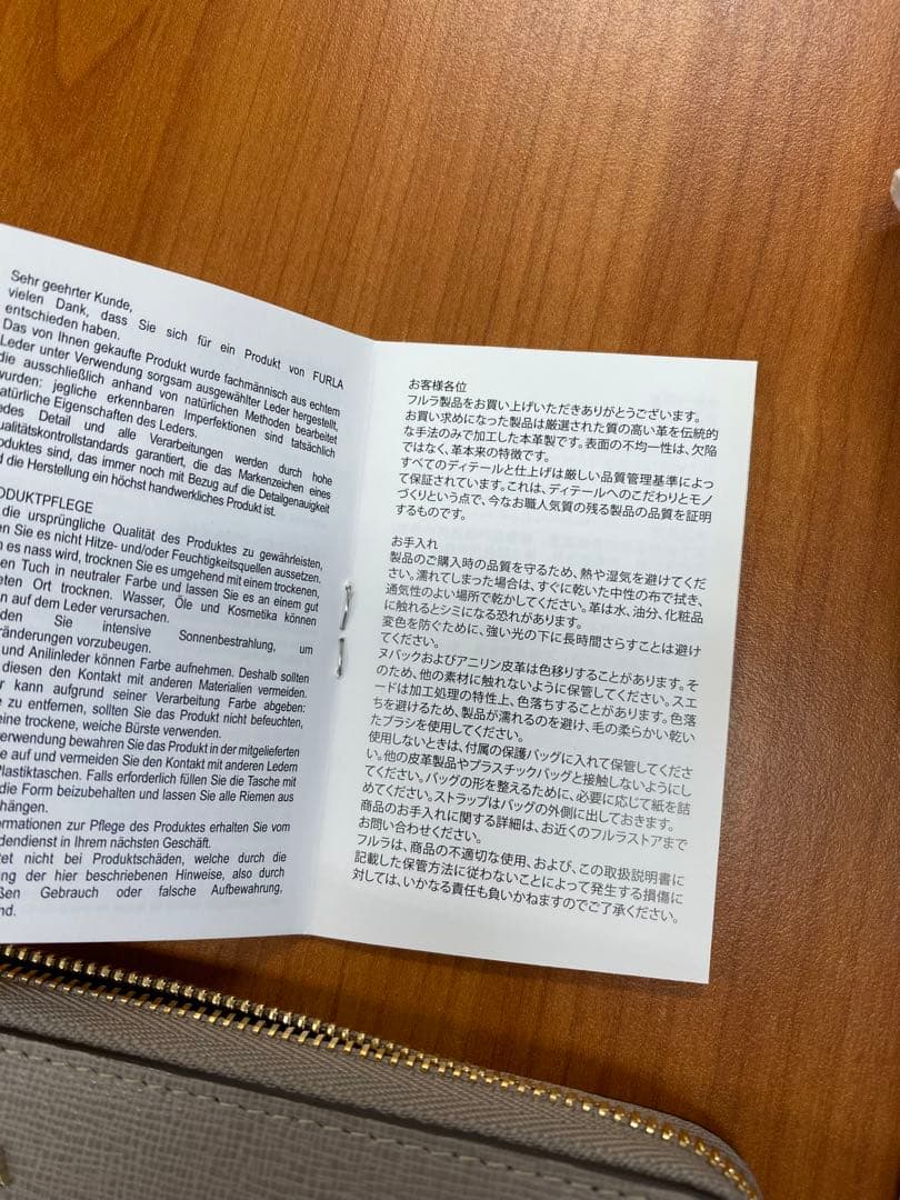 新品未使用品　フルラ　FURLA 長財布　カラーグレイッシュ