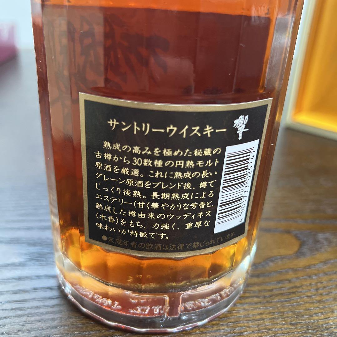 サントリー 響 700ml SHN01 ウイスキー