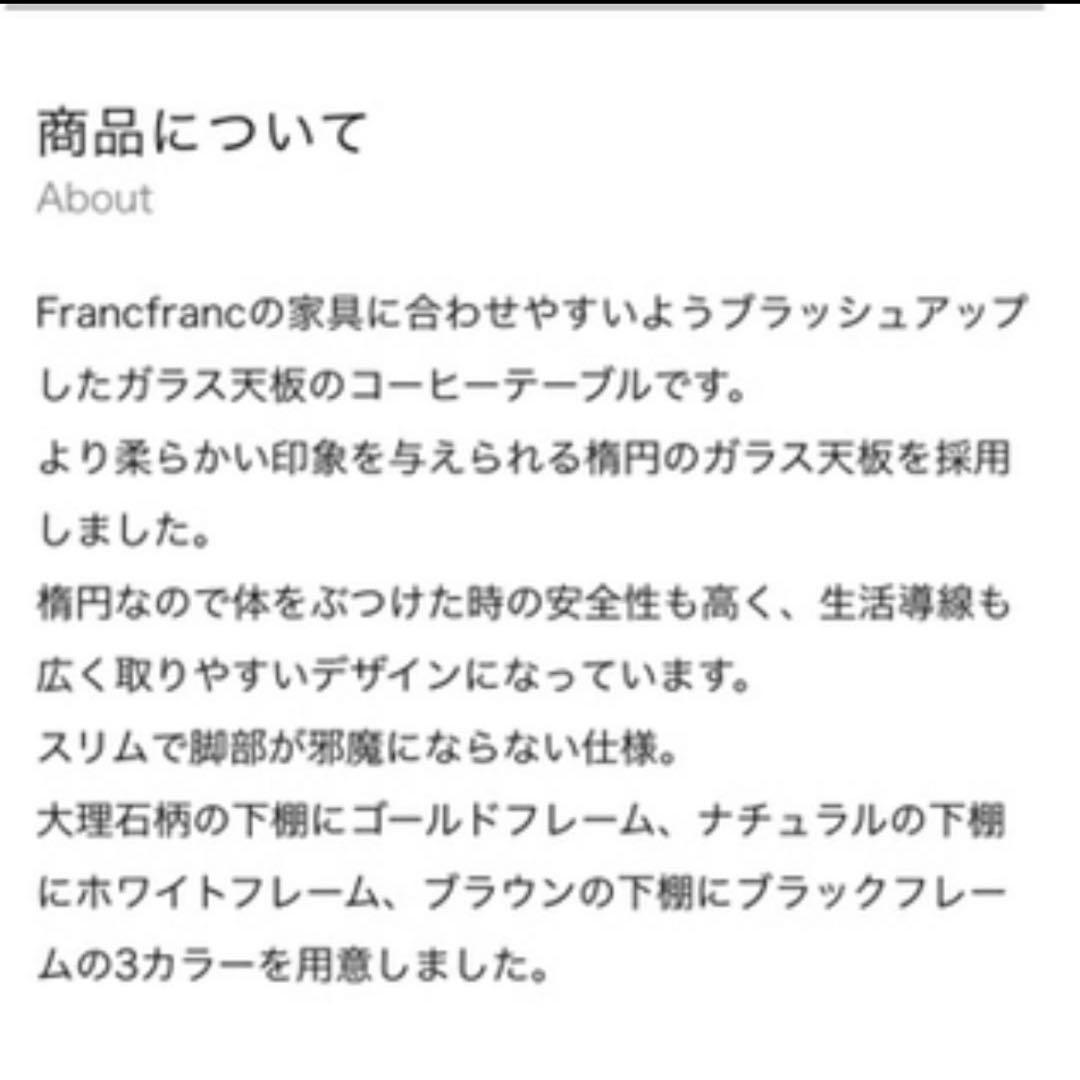 コーヒーテーブルS