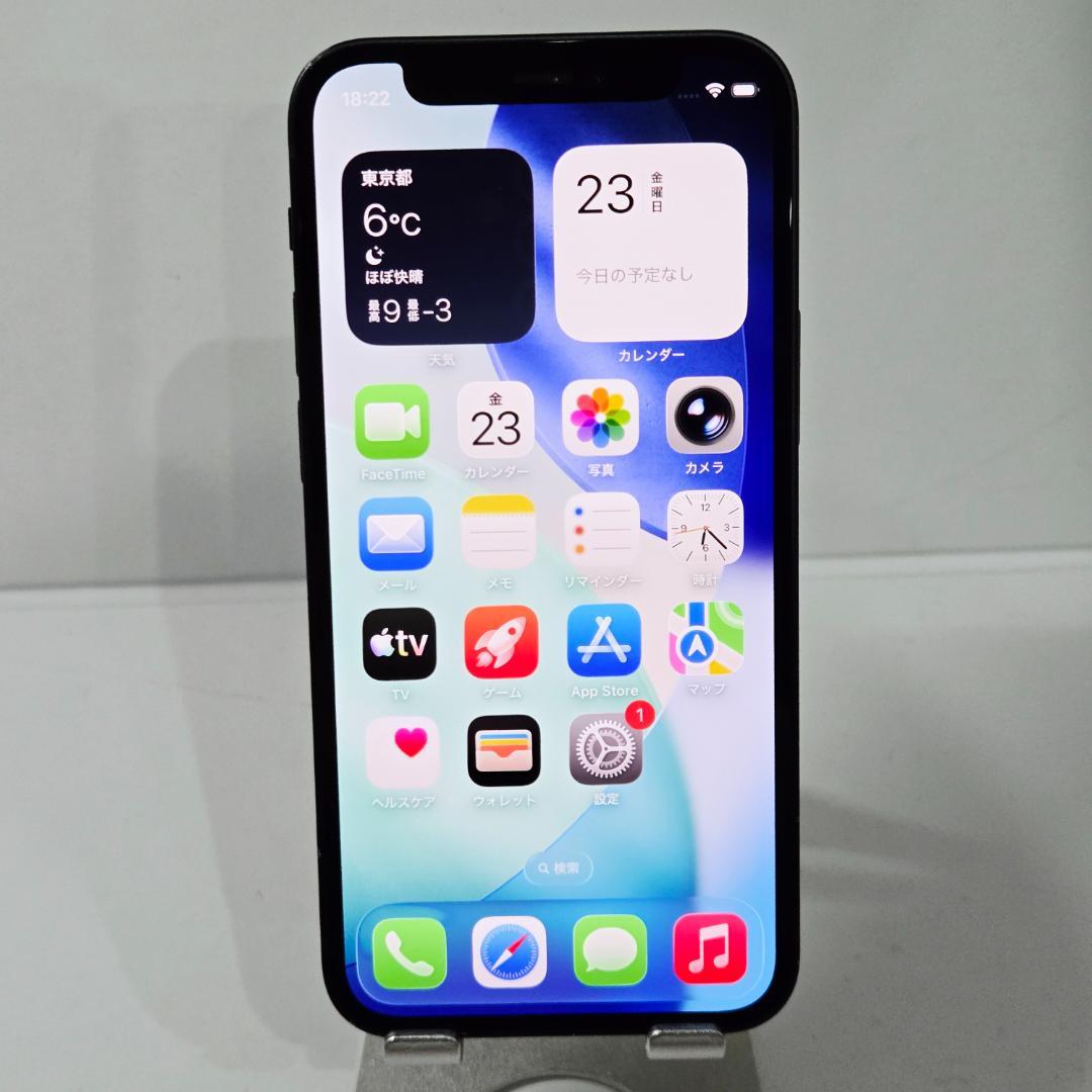 07 iPhone12mini ブラック SIMフリー