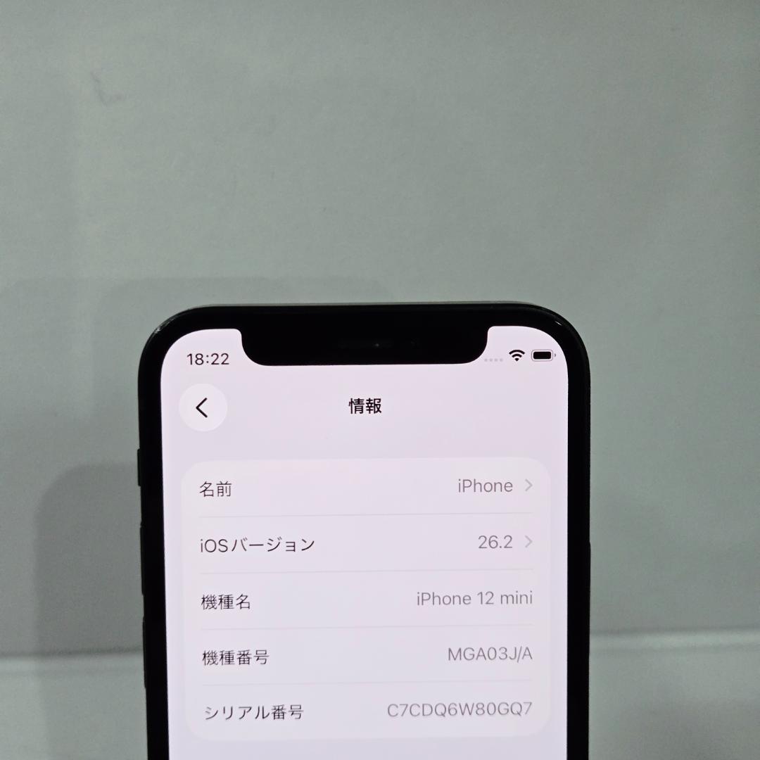 07 iPhone12mini ブラック SIMフリー