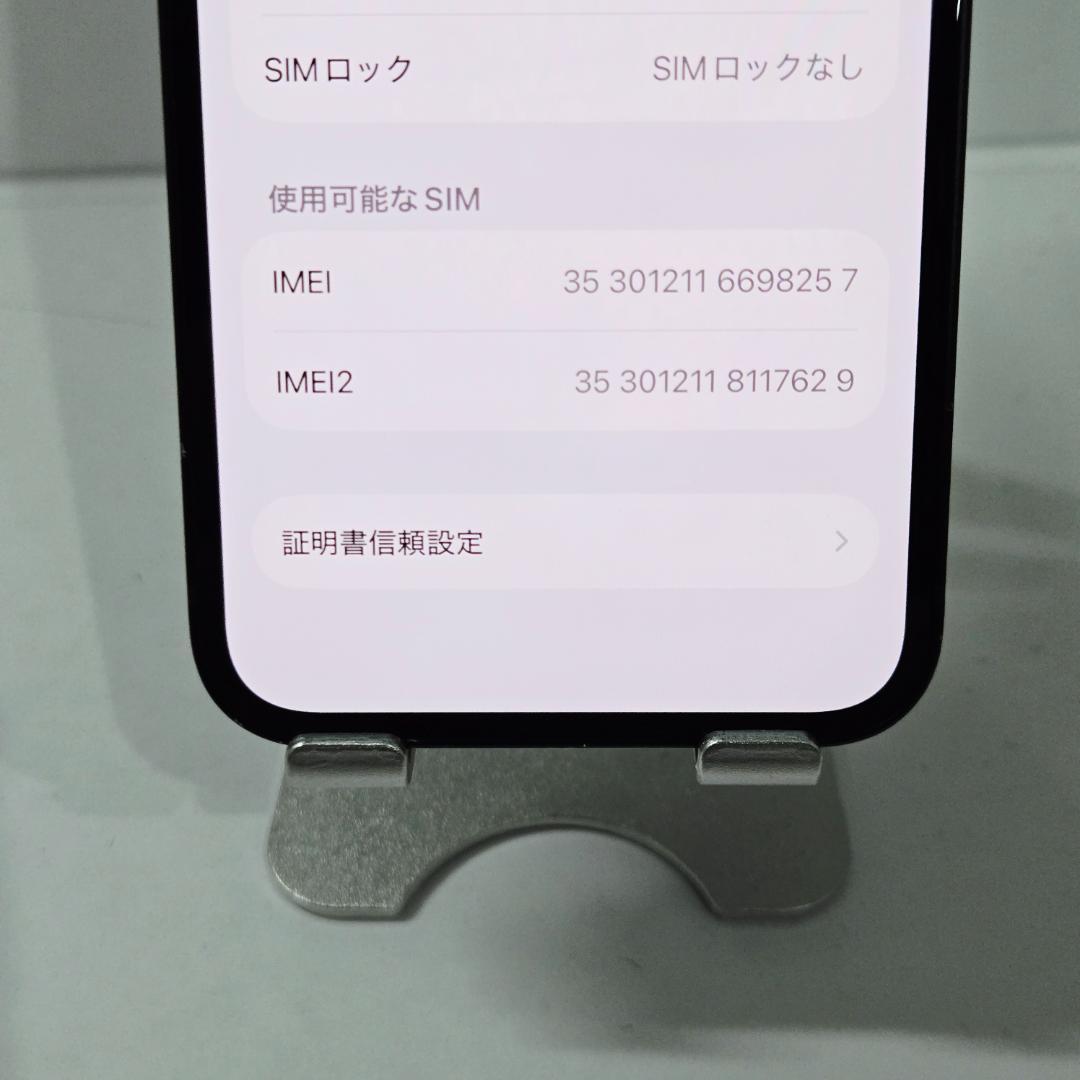 07 iPhone12mini ブラック SIMフリー