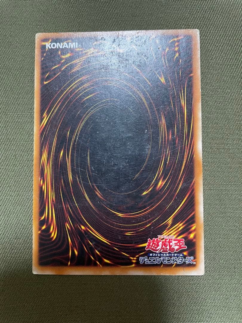 遊戯王　カオス・ソルジャー　レリーフ