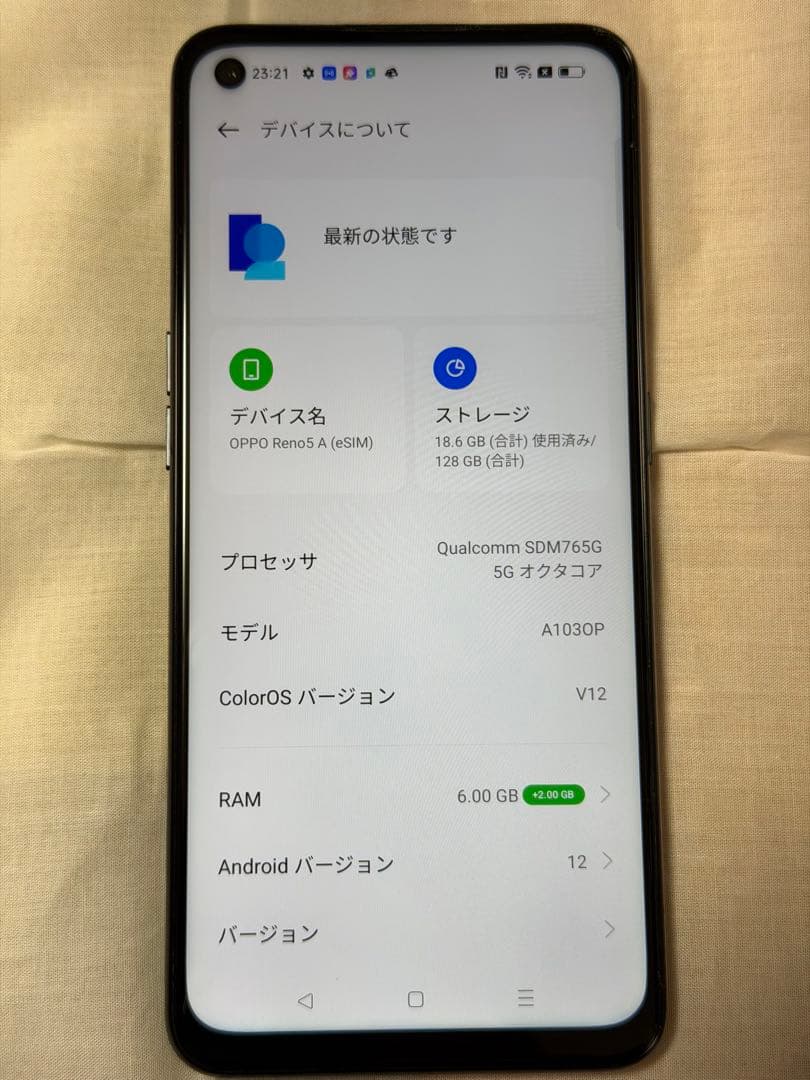 OPPO Reno5 A シルバーブラックSIMフリー