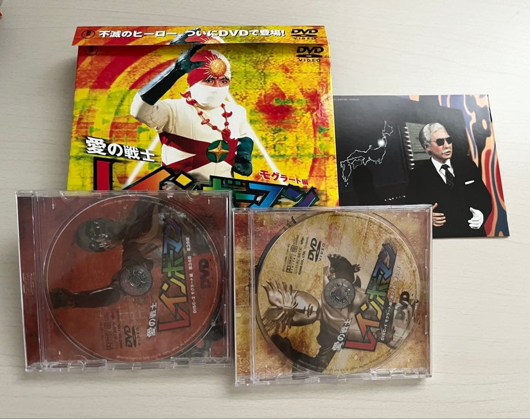 レインボーマン DVD4巻 ボックス 3巻未開封 定価12600×4