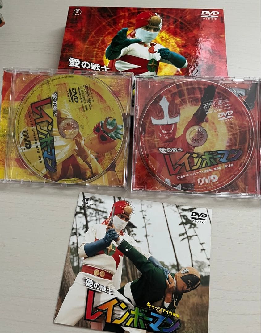 レインボーマン DVD4巻 ボックス 3巻未開封 定価12600×4