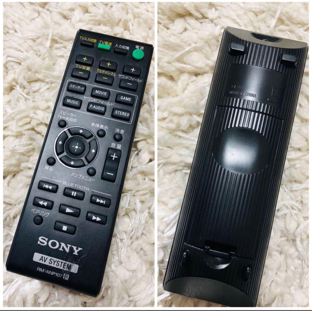 SONY ホームシアターシステム Bluetooth対応 HT-CT660