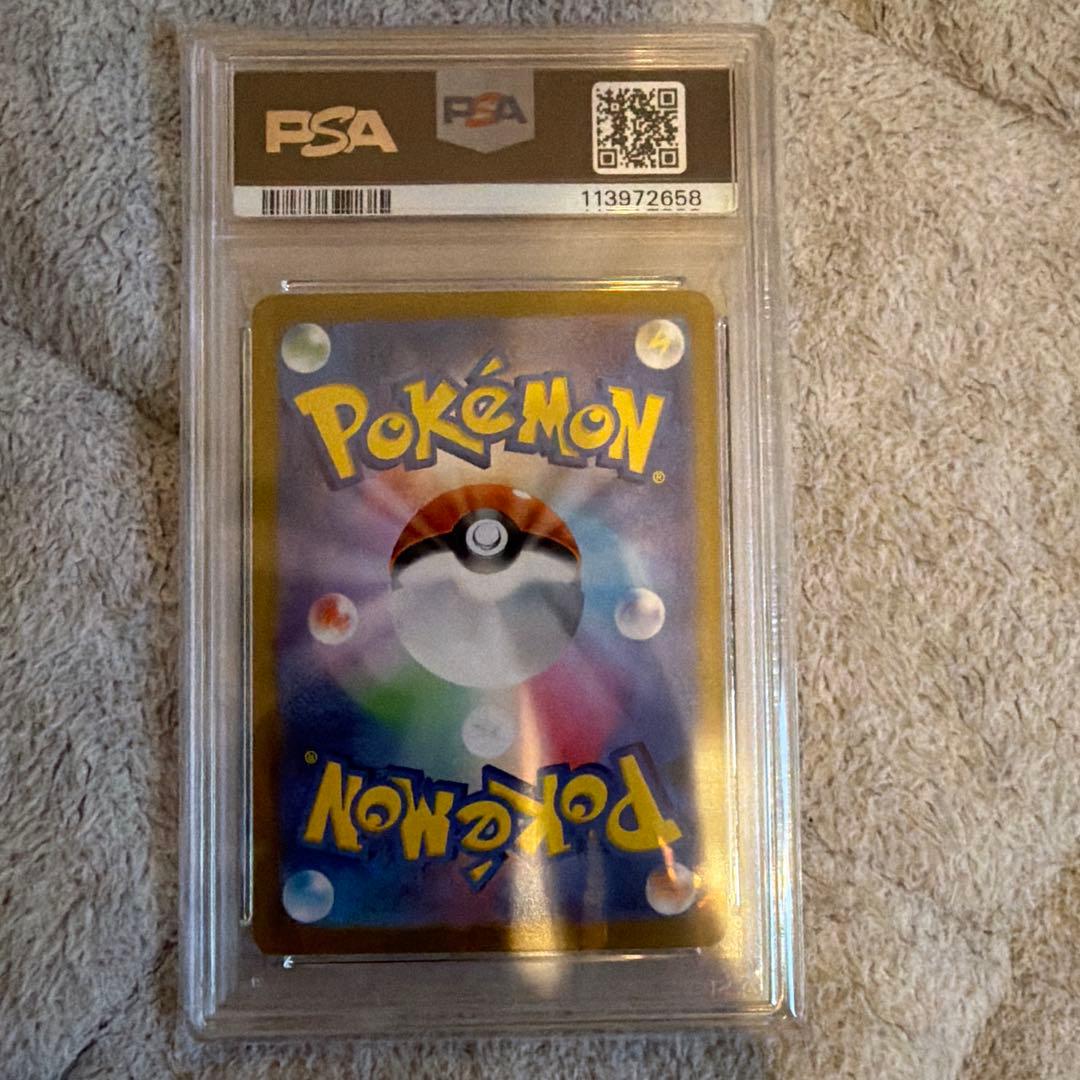 psa10 トドロクツキ ex 218/187 テラスタルフェス　ピカチュウ