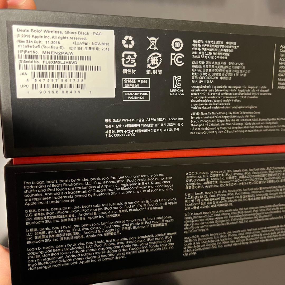 Beats Solo3グロスブラック