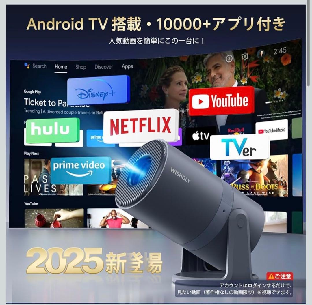 WISHOLY 4Kプロジェクター 27000LM