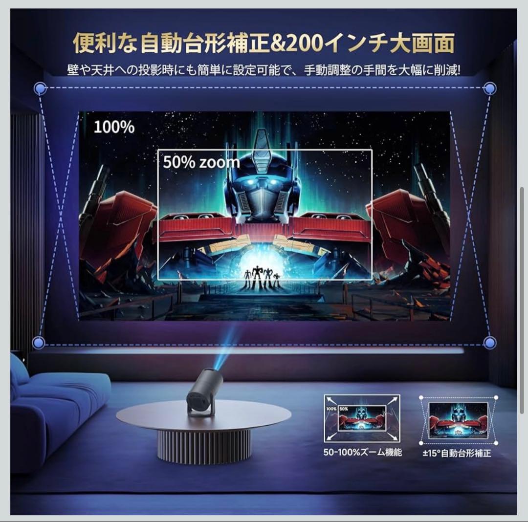 WISHOLY 4Kプロジェクター 27000LM