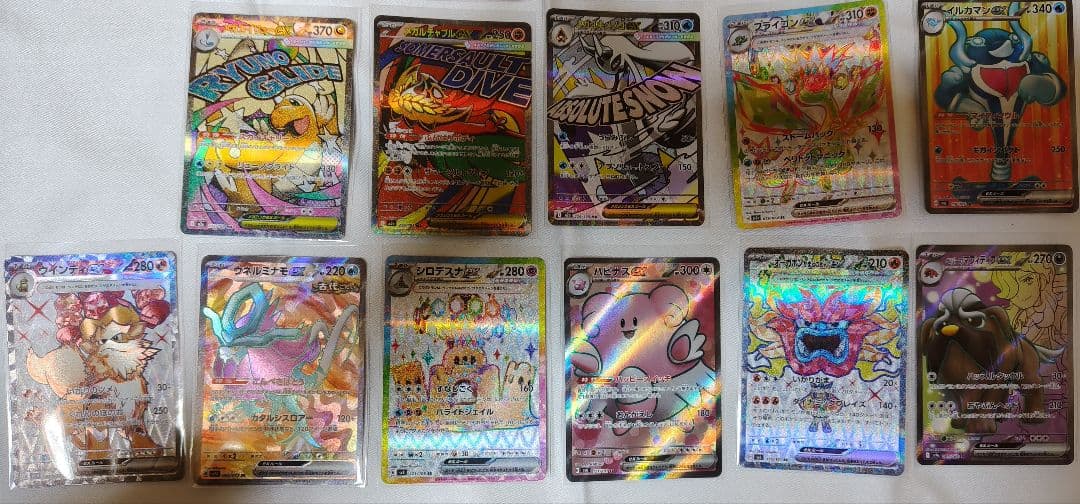 ポケモンカード　SR、SARなどのまとめ売り