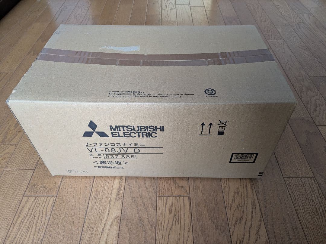 MITSUBISHI　J-ファンロスナイミニ VL-08JV-D　寒冷地仕様