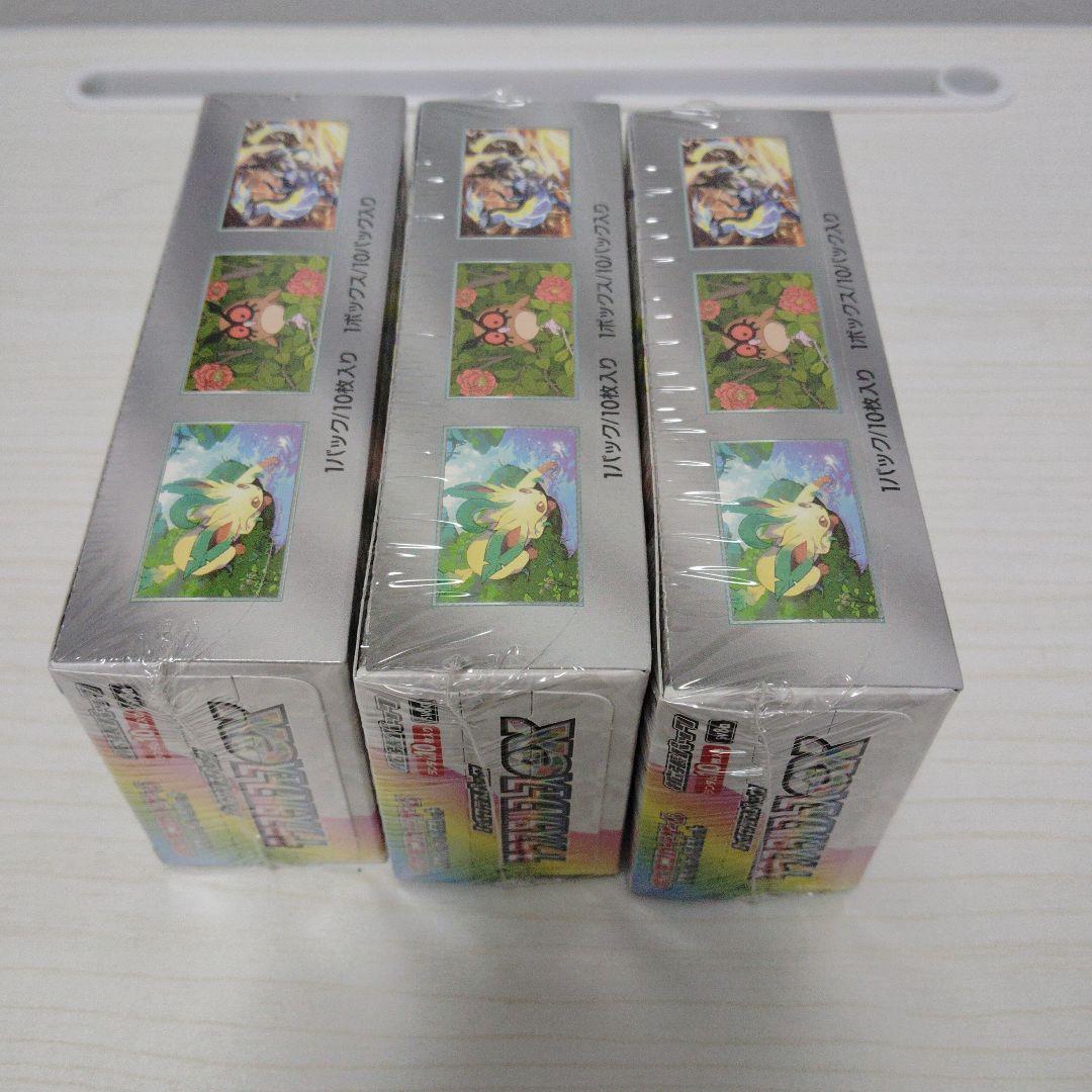 テラスタルフェス　シュリンク付き