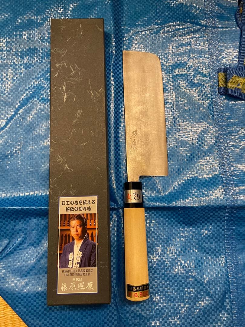 【未使用】　藤原照康作　菜切包丁　なしじ　165mm ①