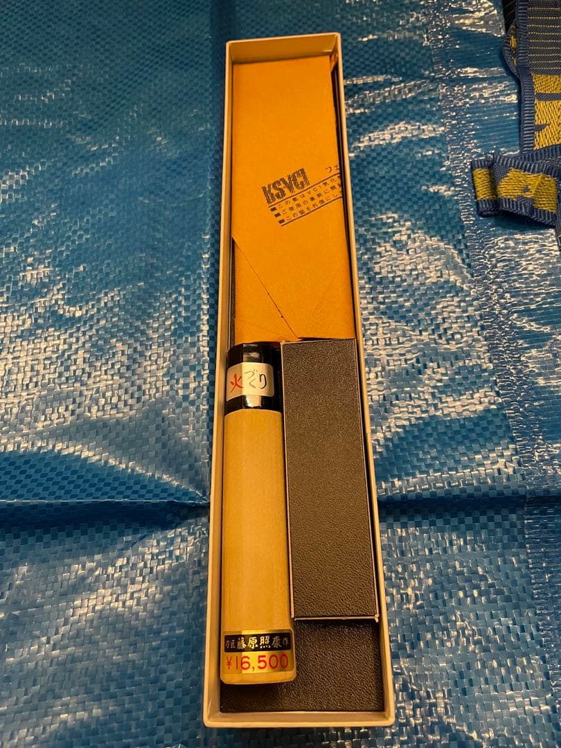 【未使用】　藤原照康作　菜切包丁　なしじ　165mm ①