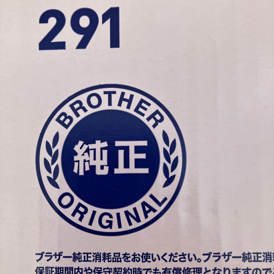 ブラザー トナーカートリッジTN-291 4色セット 純正品 マルチカラー A4