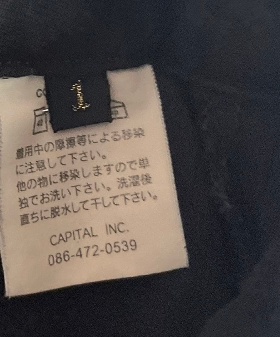 KAPITAL キャピタル　スカート風パンツ　ブラック　サイズ1 フリルパンツ