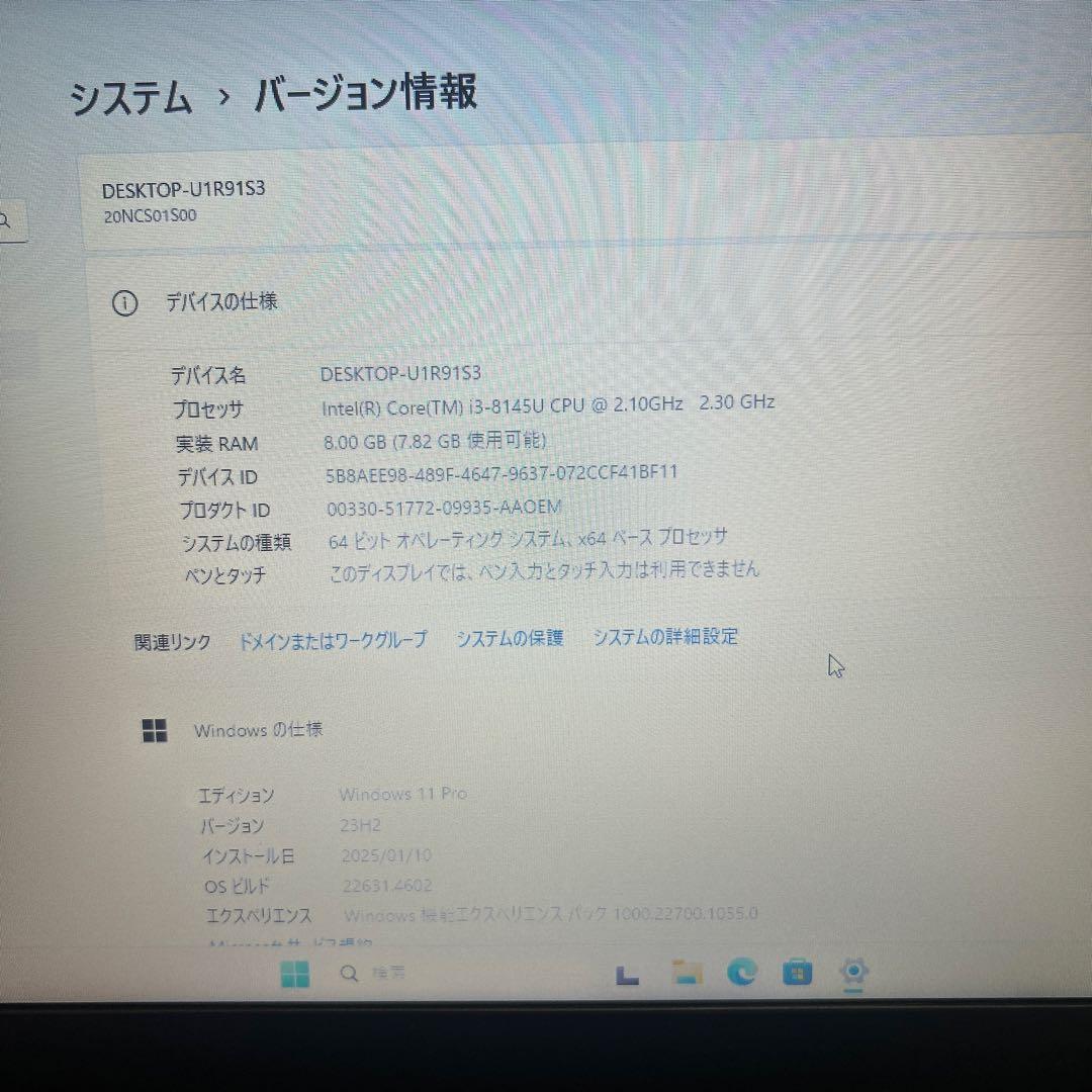 Windowsノート本体 ThinkPad Intel Core i5 8GB 256GB SSD