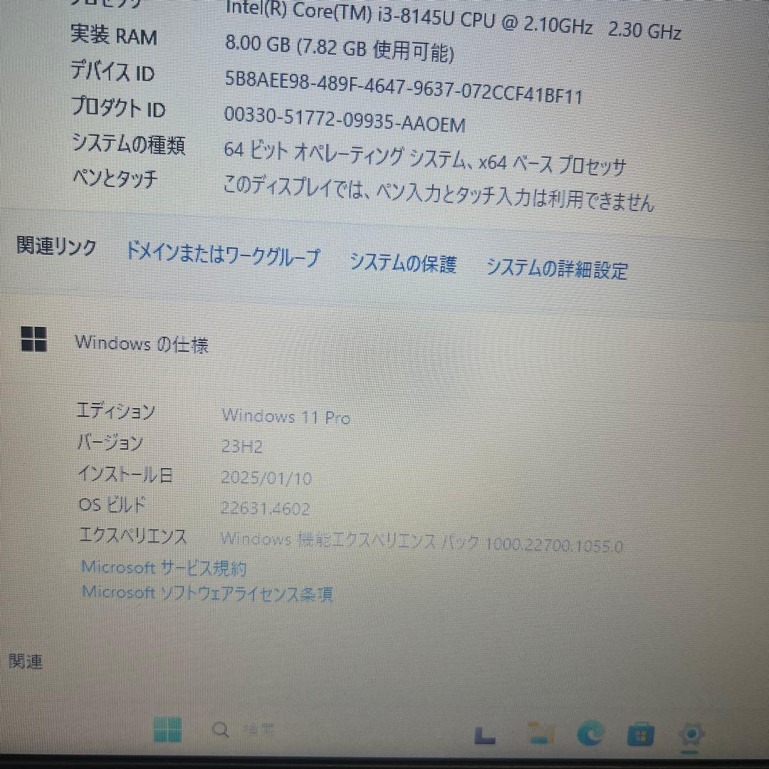 Windowsノート本体 ThinkPad Intel Core i5 8GB 256GB SSD