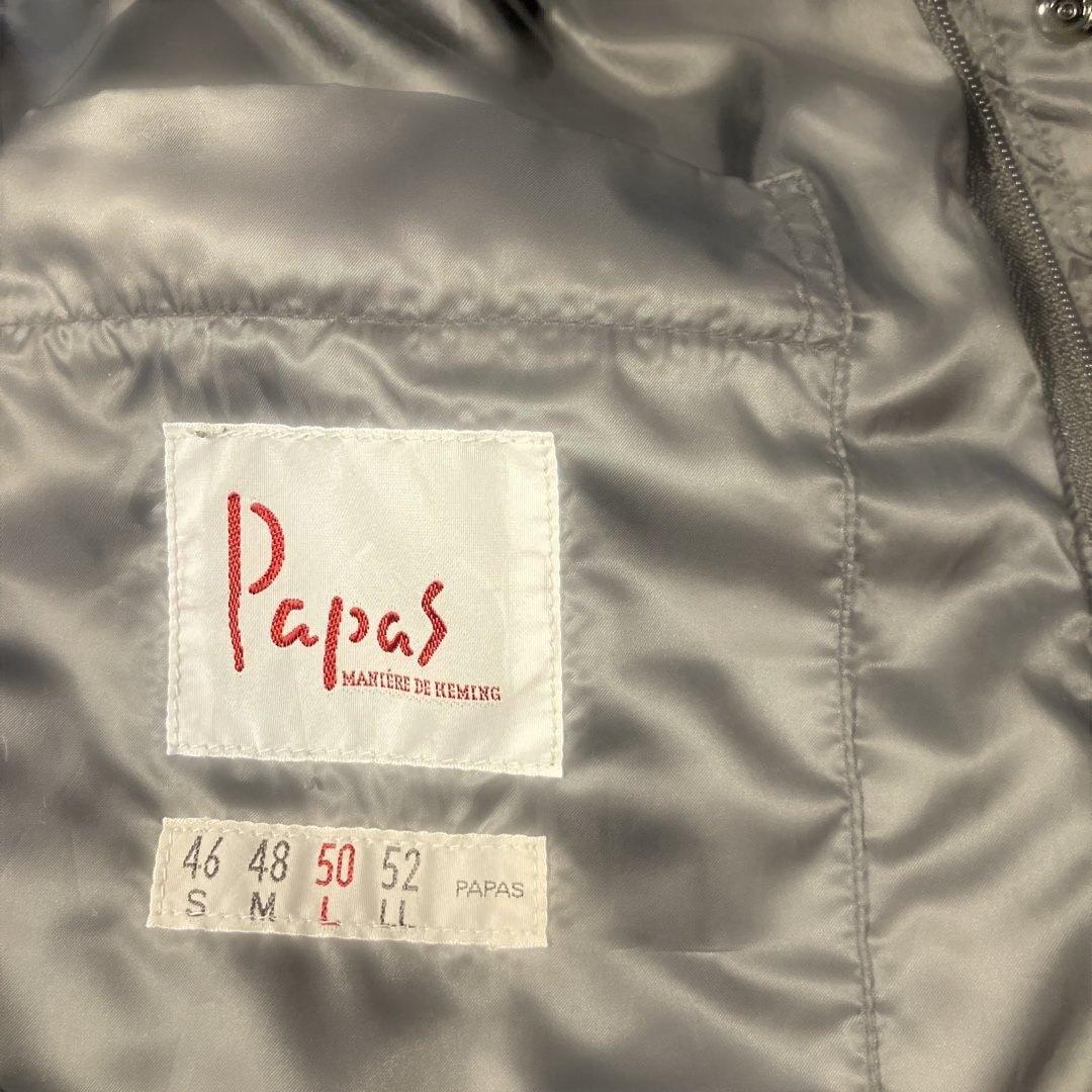 パパス　ダウンベスト　収納袋付き