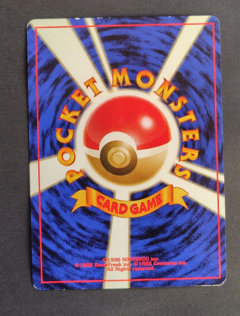 ポケモンカード旧裏炎タイプ リザードン含む4枚　エネルギー7枚