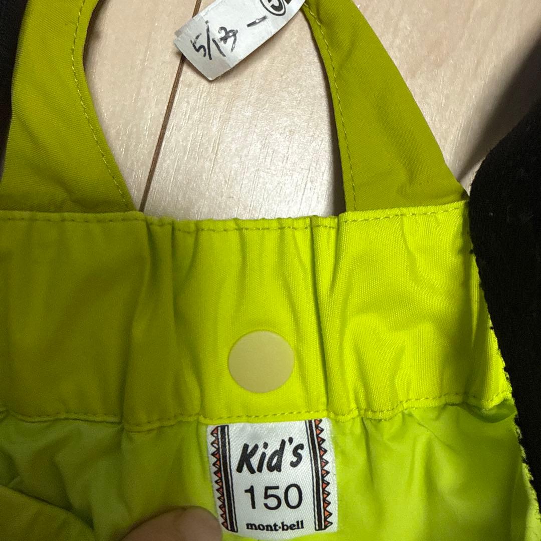 子供用スキーウェア ネイビー/イエロー