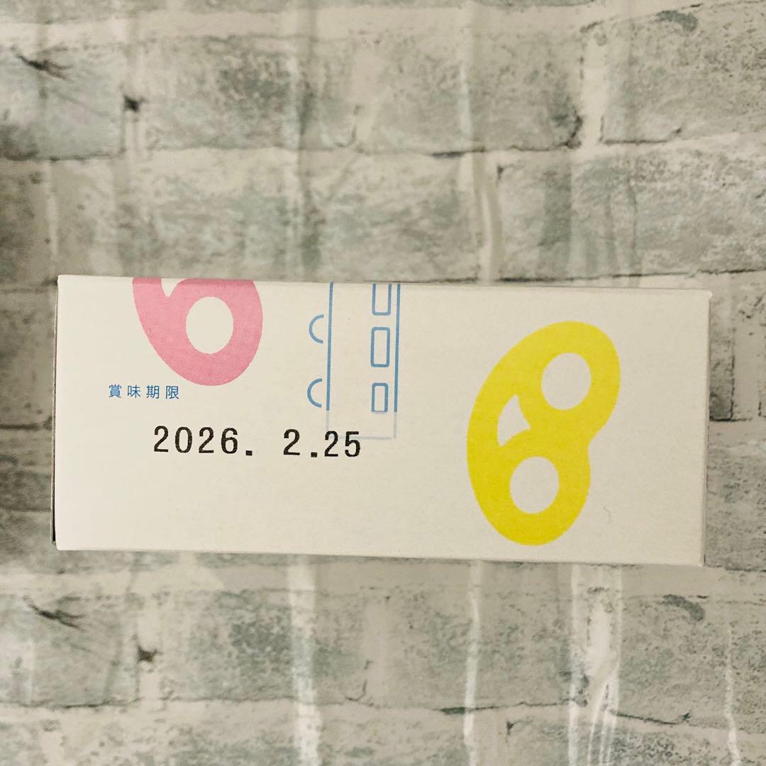 グミッツェル（6個入）　5箱　ヒトツブカンロ　【東京駅限定】　24時間以内発送