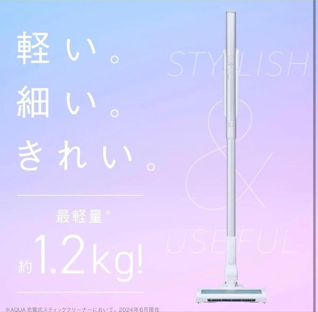 アクア (AQUA) 掃除機 軽量 スティッククリーナー コードレス 3way
