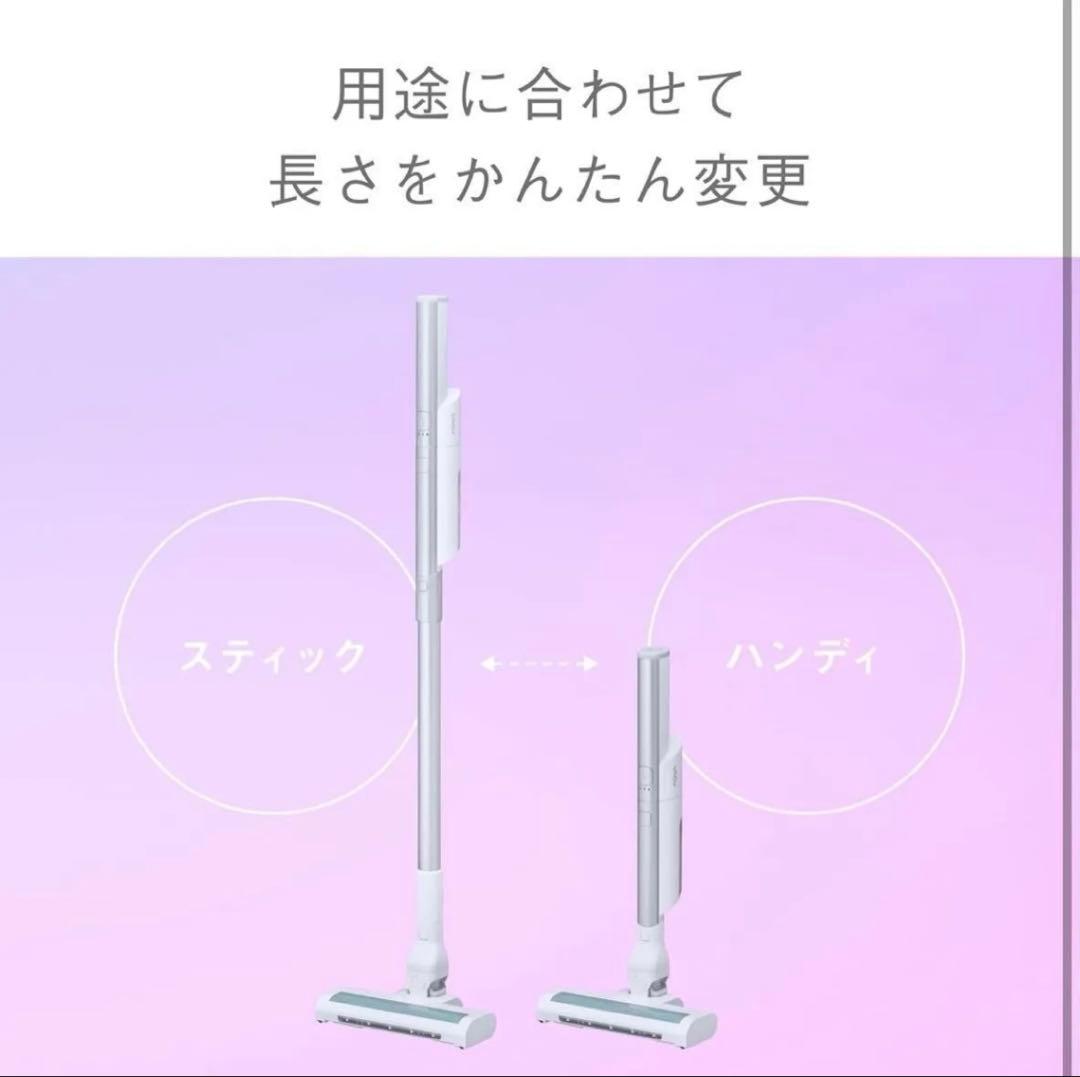 アクア (AQUA) 掃除機 軽量 スティッククリーナー コードレス 3way