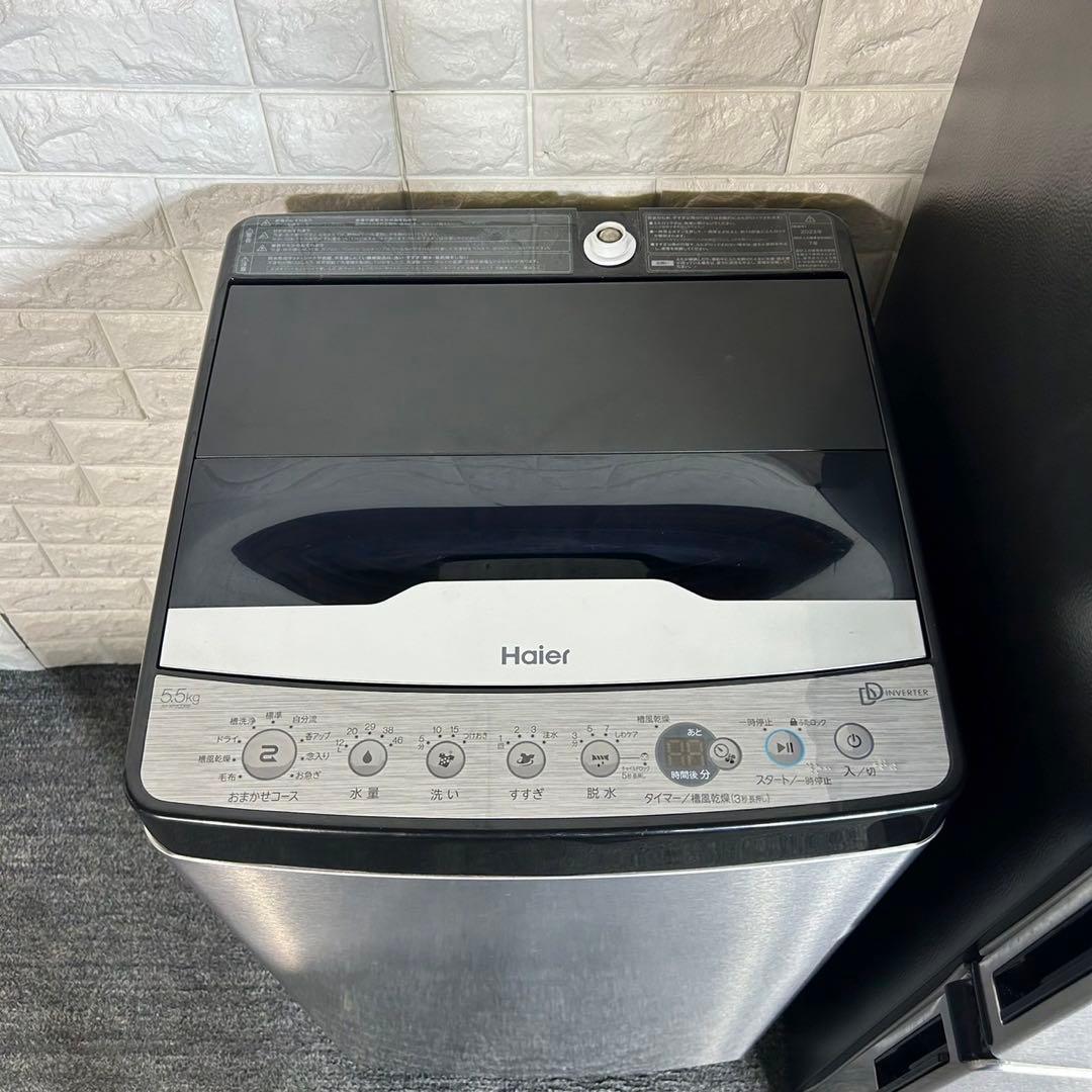 Haier アーバンカフェ 生活家電セット 冷蔵庫 洗濯機 高年式 C098