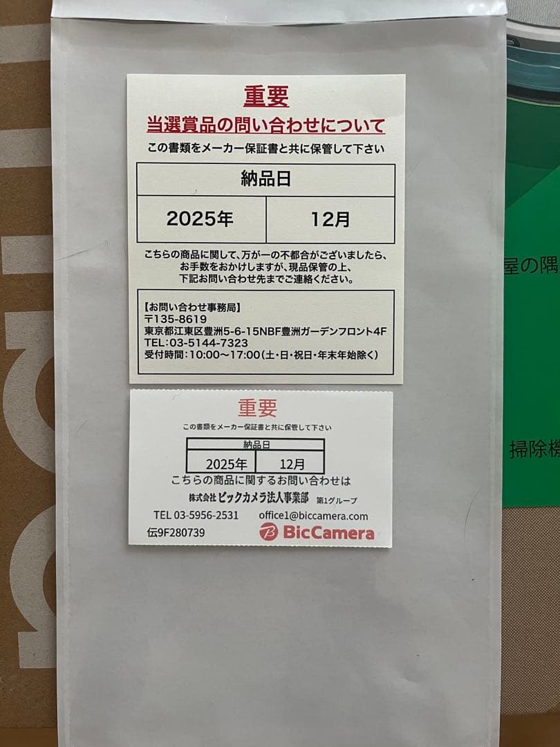 iRobot Roomba 105 Combo ロボット掃除機