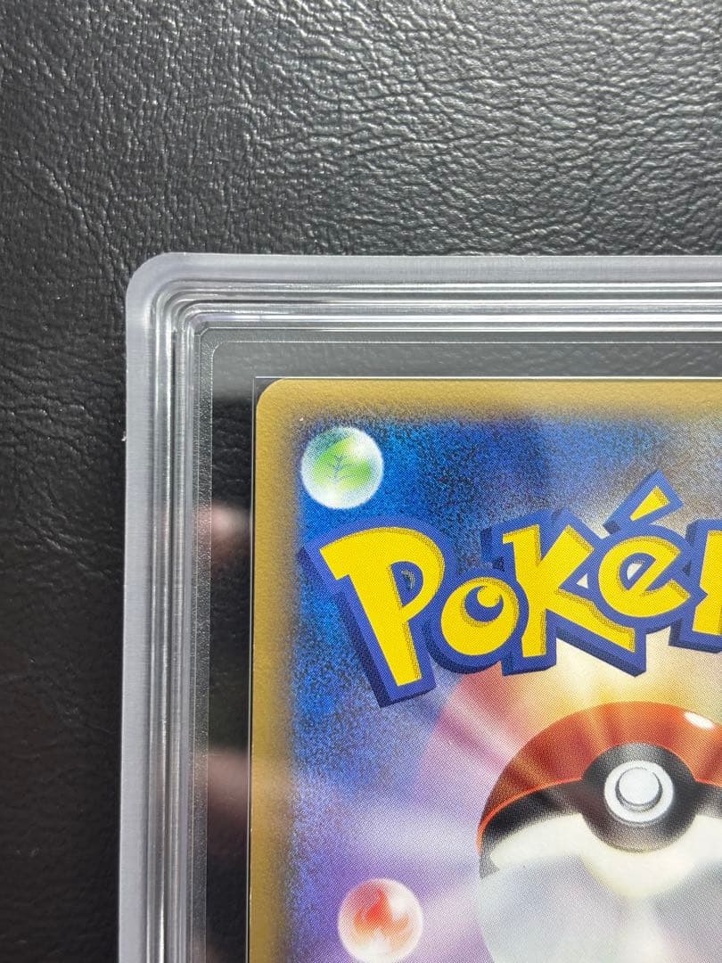 【ARS AU 真贋鑑定】セレビィ グレート 007/080