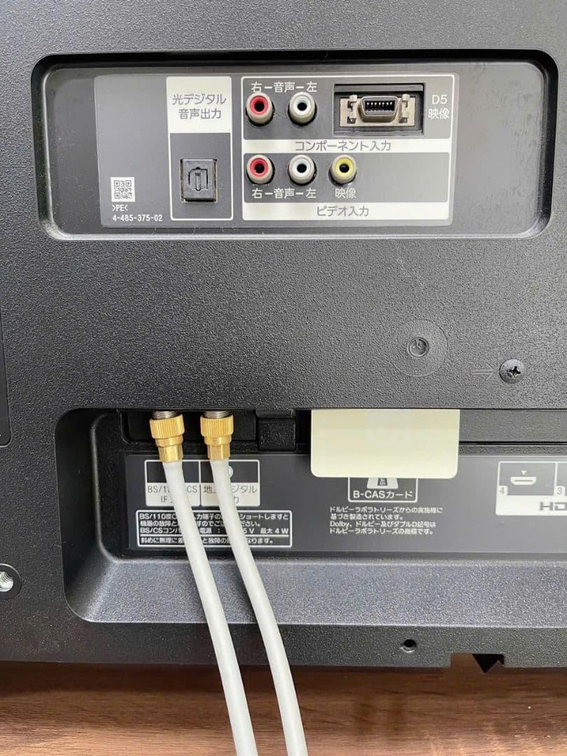 ソニー 40インチ 液晶テレビ ブラビア KDL-40W600B