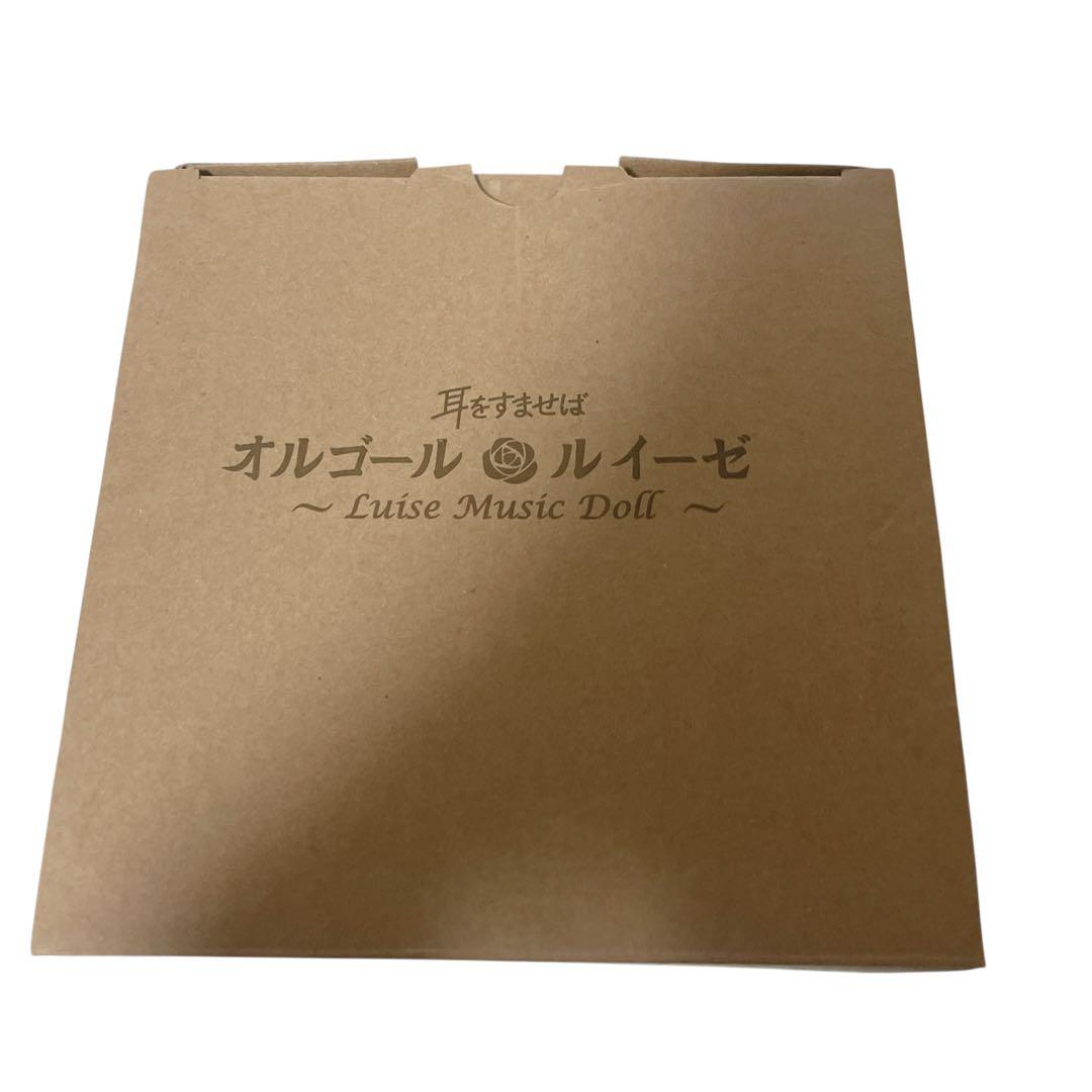 【超希少】✨廃盤 ジブリ 耳をすませば ルイーゼ オルゴール