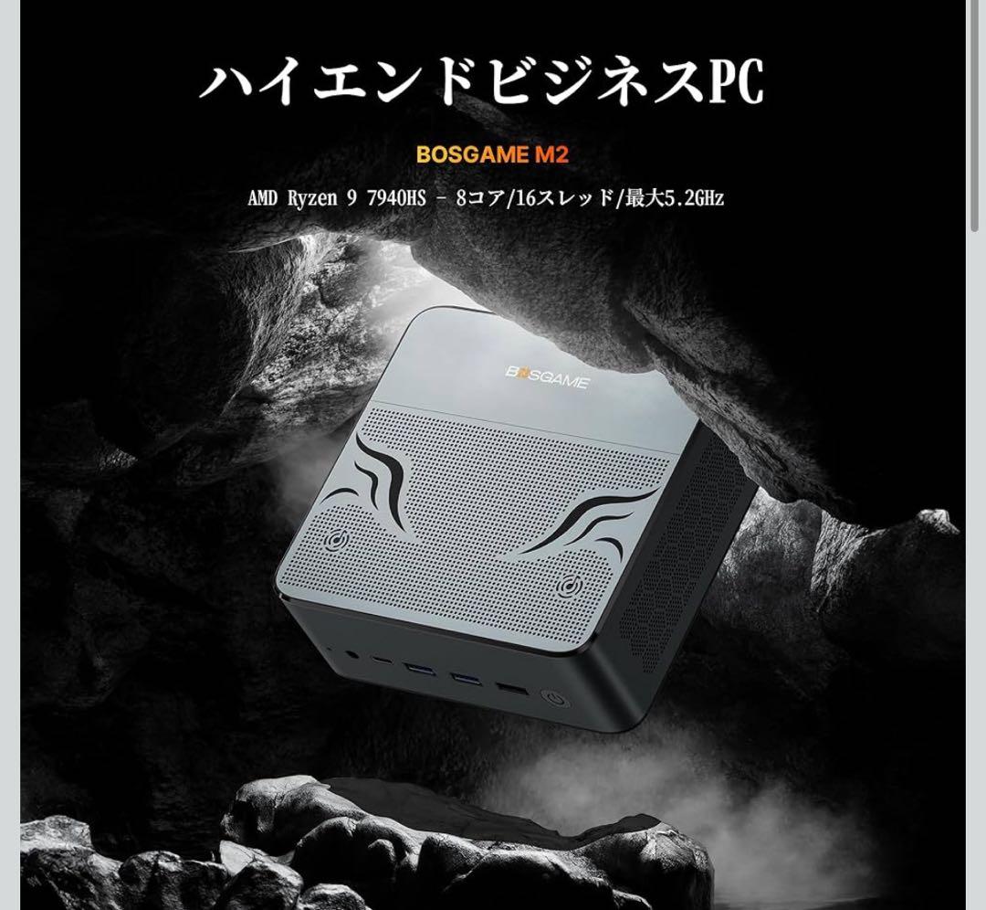 509690 BOSGAME M2 ミニPC Ryzen 9 7940HS