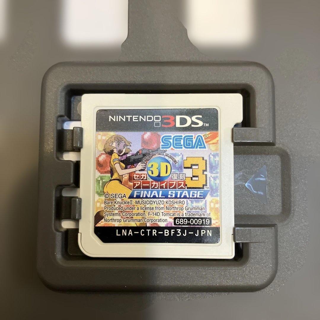【美品】セガ3D復刻アーカイブス3 FINAL STAGE