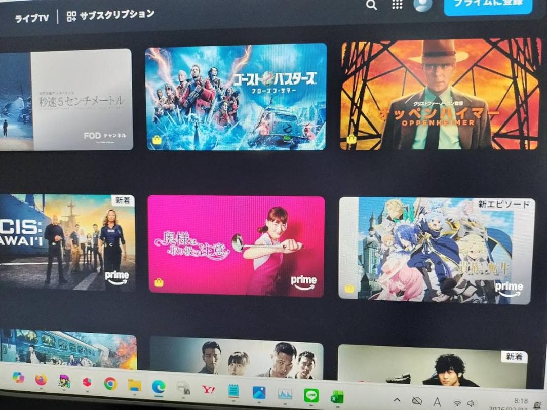 EIZO FlexScan EV2736W 目に優しい WQHDモニター